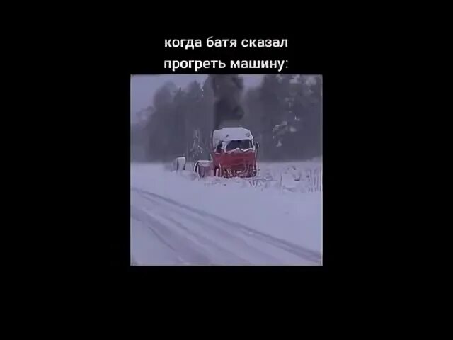 Помню батя говорил