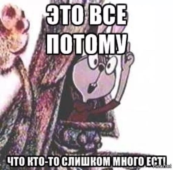 Слишком слишком слишком много мультиков. Просто кто-то слишком много ест. все потому что кто то много ест. это всё потому что кто-то много ест. просто потому что кто то слишком много ест.