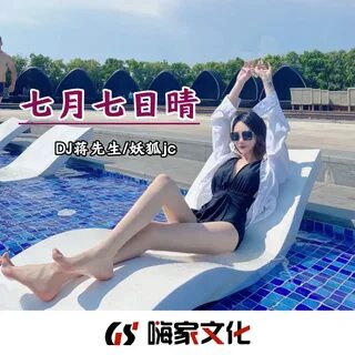 Next page. 顶 胯 舞 利. 顶 胯 舞 姆. 顶 胯 舞 福. 顶 胯 舞 蕾. 