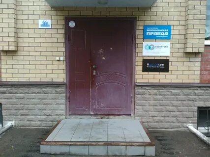 Островского 76б