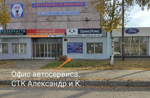 Планета шин нижний новгород московское шоссе