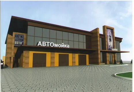 Мойка батайск