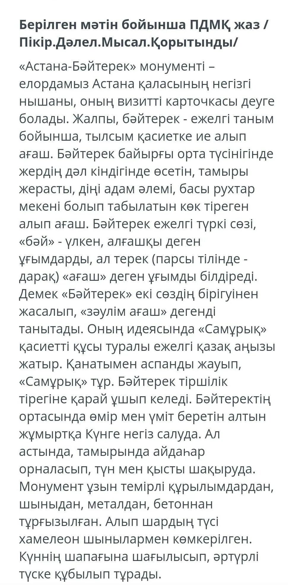 Текст я в своем сознании настолько преисполнился. Я настолько преисполнился. Я В своём познании настолько преисполнился текст. В своем познании настолько преисполнился. Да я в своем познании настолько преисполнился.