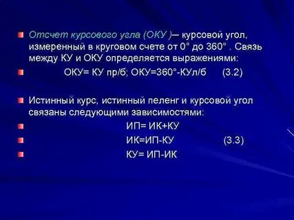 С какого момента отсчитывается