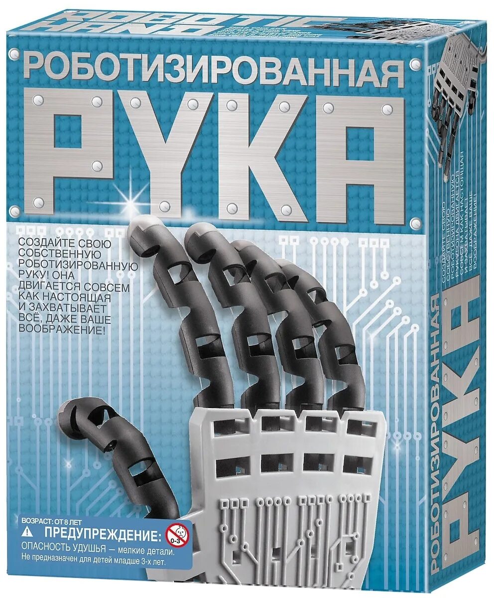 Лего майндстормс робот изобретатель. Набор сделай робота. 3-х колесный робот ардуино. Набор сделай робота. Электронный конструктор makeblock mechanical kit 90024 синий робот основной.