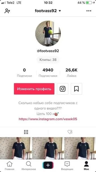 Почему не подписывается в тик ток мод. Подписчики в тик ток. мало подписчиков в тик токе. ссылка в шапке профиля тик ток. 3000 подписчиков в тик токе.