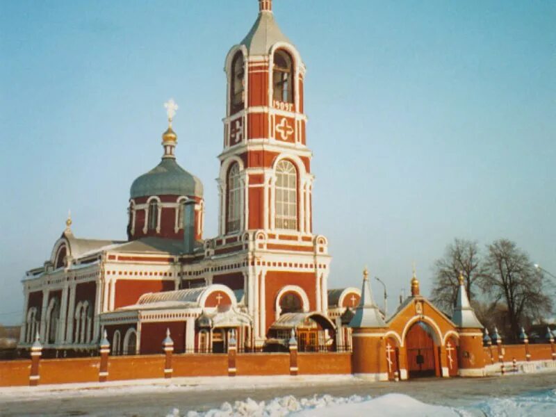 Храм Воскресения Христова Воскресенск. Храм село Воскресенское г Воскресенск. Храм Воскресения Христова село Воскресенское. Церковь Вознесения Христова Воскресенск. Село воскресенское церковь