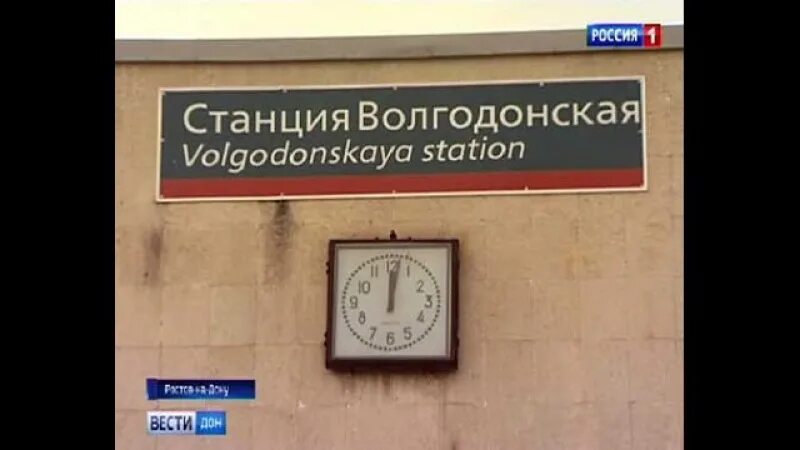 Электричка ростов главный волгодонск. Ржд волгодонск расписание. Ра3 рельсовый автобус брянск. Электричка ростов главный волгодонск. Поезд волгодонск сочи.