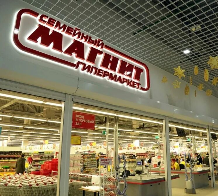 3 сеть магазинов