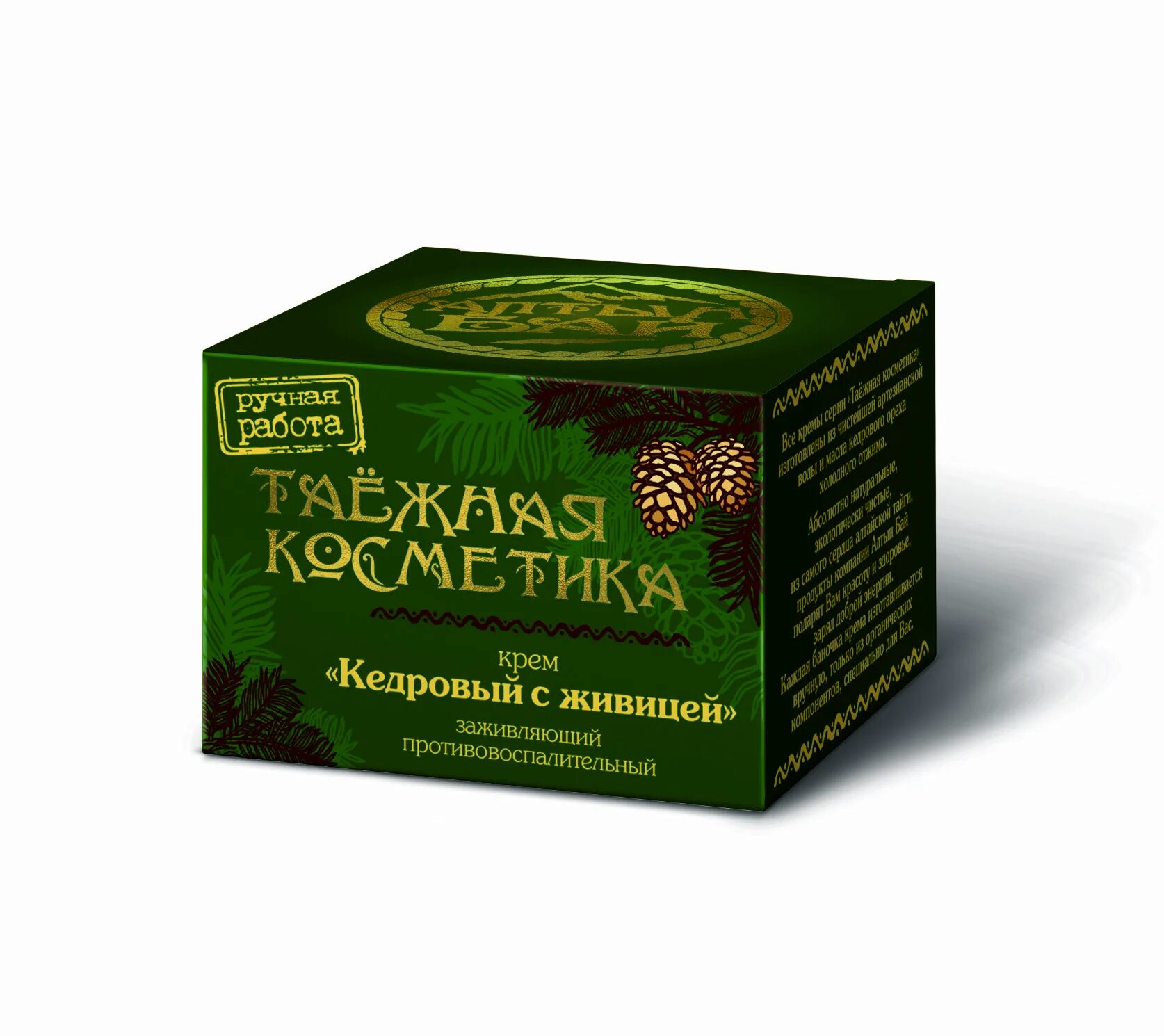 Добродея живичный 30 мл. Крем добродея живичный. Крем для лица хвойный. Добродея кедровый крем, 30 мл. Крем кедровый добродея, 30 г.