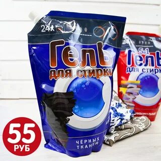 Гель для стирки фикс