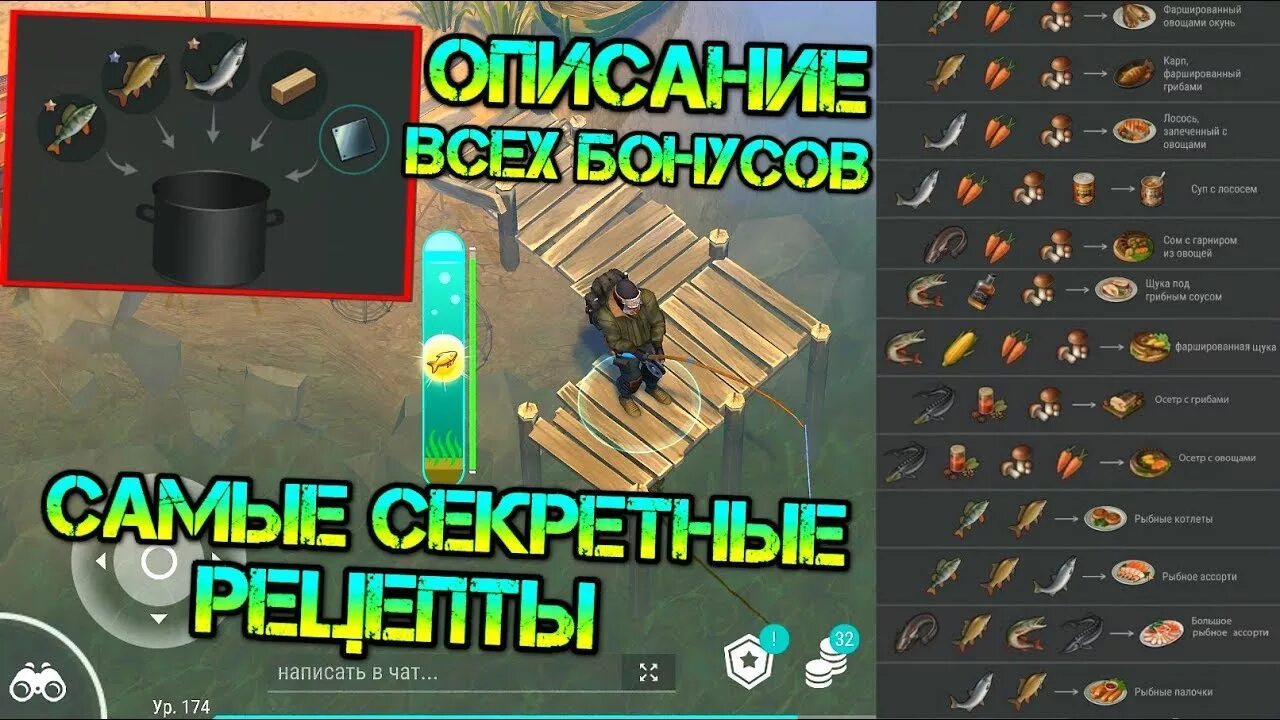 Last day on earth плита рецепты. Рецепты рыбы ласт дей. Last day on earth рыбные рецепты. Last day on earth survival рецепты. Last day on earth survival рецепты.