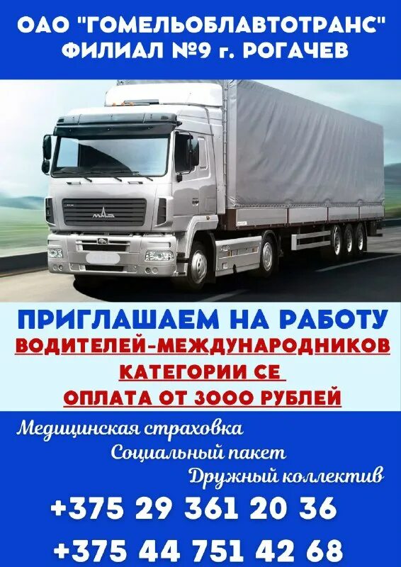 Завод воздухотехника рябиновая. Дом рогачева. Школа интернат 9 оао ржд кинель. Оао 9. Руководители 15 царз.