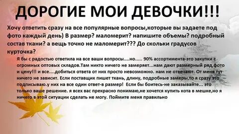 Внимание цвет может отличаться