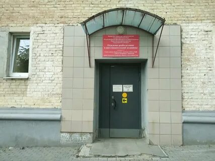 Больница 2 ижевск пушкинская телефон
