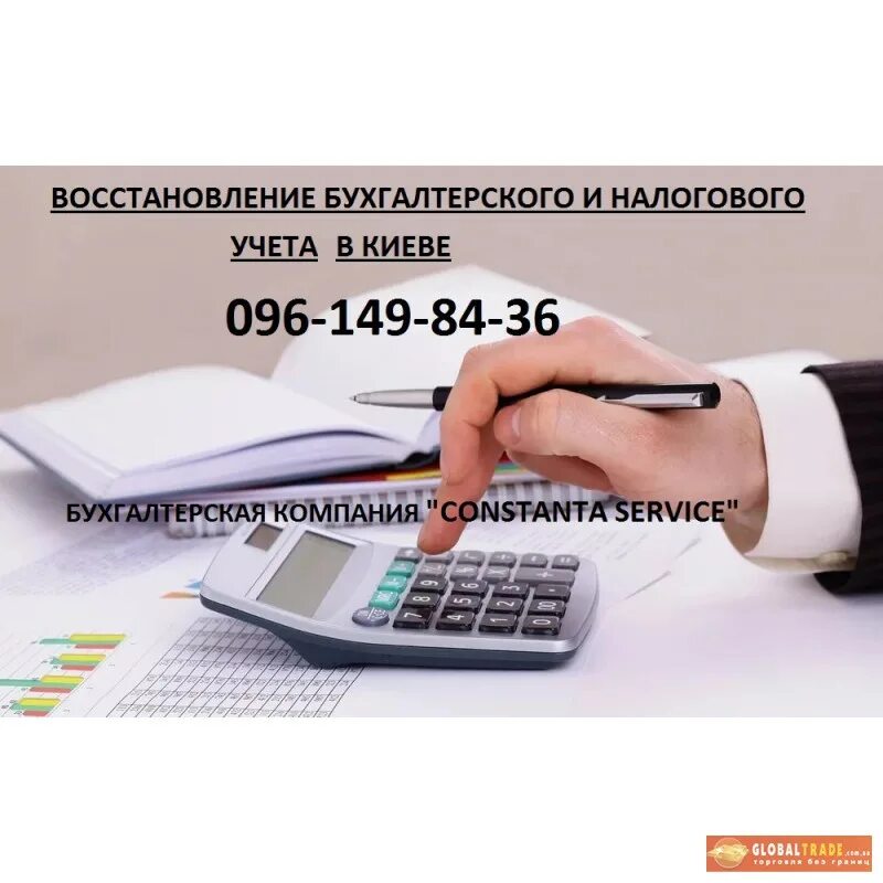 договор по совместительству. занятой человек. документоведение картинки. трудовой договор. приказ по совмещению должностей образец.