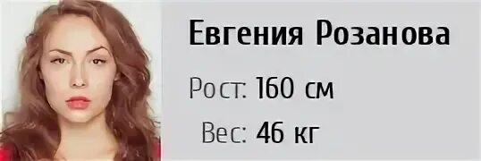Евгения Розанова (Evgeniya Rozanova) - Фильмы и сериалы
