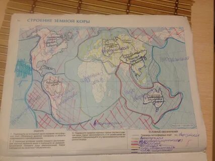 Контурные карты строение земной коры ImmunoCap.ru