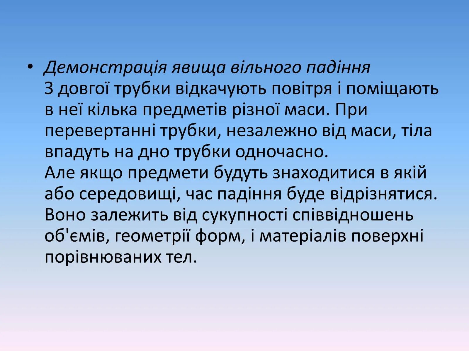 Сообщение про языки россии. Презентация на тему язык и культура. Заключение проекта по языку и культуре. Язык и культура доклад. Как связаны язык и культура.