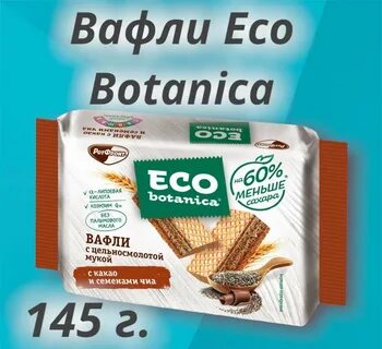 Вафли без лактозы
