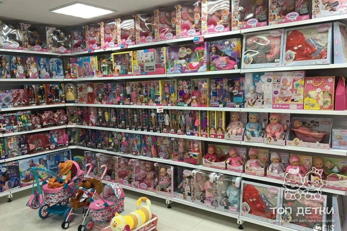 магазин малыш мурманск. самый маленький магазин. детский магазин пенза сайт. корейские детские магазины. ортодонтика воронеж детям.