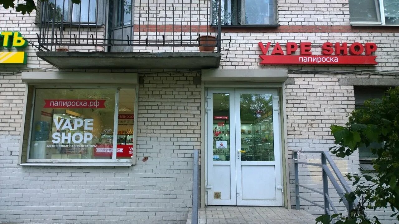 Продукты 24, grocery, Kolpino, Proletarskaya Street, 67 - Yandex Maps