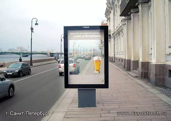 Размещение рекламы петербурге