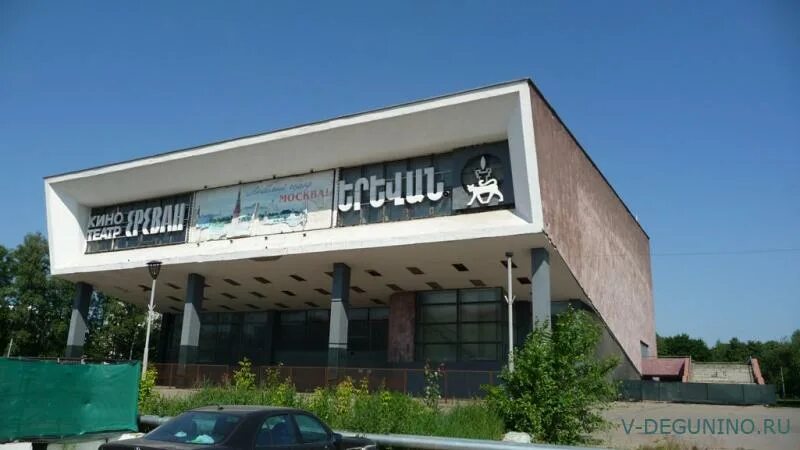 кинотеатр ереван сеансы. ереван молл кинотеатр. кинотеатр ереван селигерская. кинотеатр ереван сеансы. кинотеатр ереван.