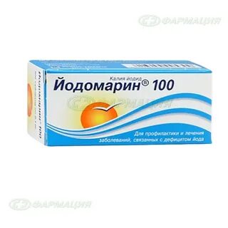 Йодомарин отзывы взрослым