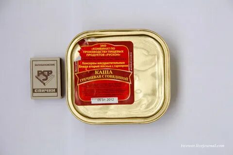 Консервпаклам
