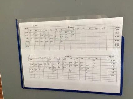 160 автобус расписание екатеринбург сысерть