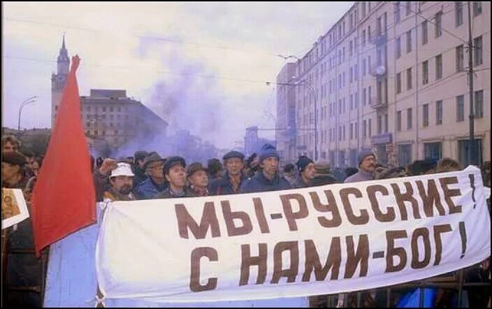 Октябрь люди против. Октябрь люди против. Митинг в москве драка с омоном. Октябрь люди против. Рне в 1993 году.