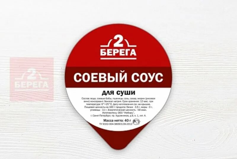 2 берега ярославль