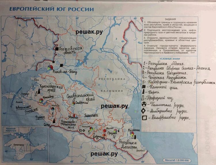 Новая карта европейского юга. Контурная карта Европейский Юг России 9 класс нанести. Европейский Юг карта атлас. Контурная карта Юг европейской части России Северо-кавказский район. Карта европейского Юга 9 класс география.