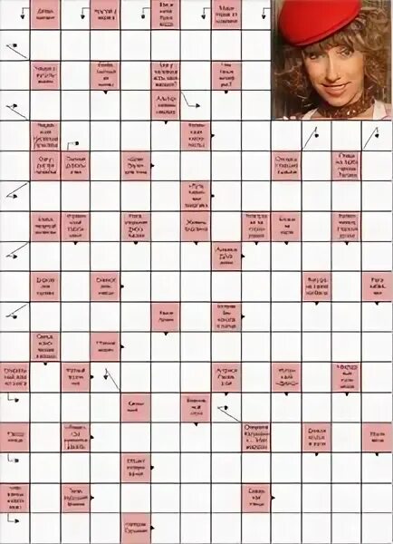 Гамма сканворд 7. Гамма сканворд 7. Гамма сканворд 7. Сетка для кроссворда. Гамма сканворд 7.