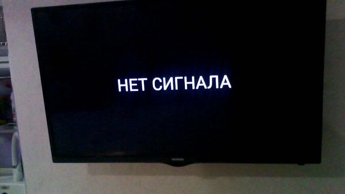 Телевизор нет изображения причина. Нет сигнала на телевизоре. Телевизор Филипс нет сигнала. Нет сигнала LG. Телевизор с надписью нет сигнала.