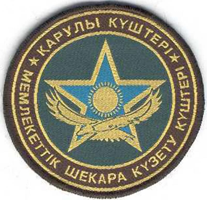 267 рк
