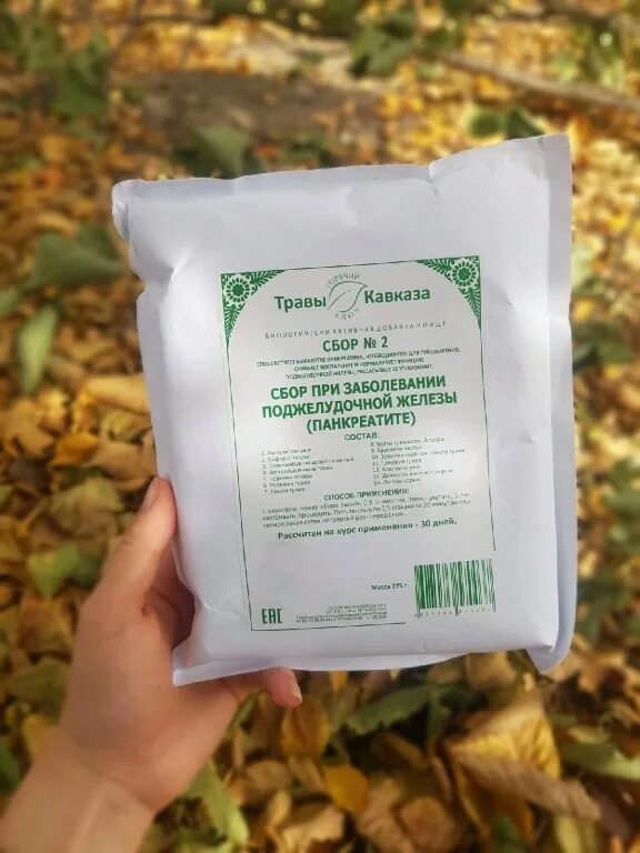 Какими травами лечить поджелудочную
