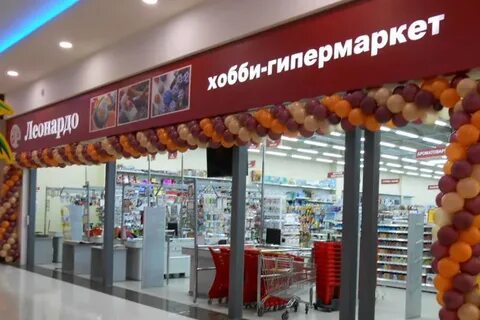 Леонардо рядом