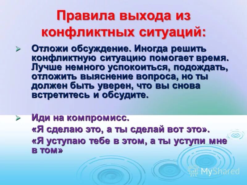 Иногда решить. Иногда решить