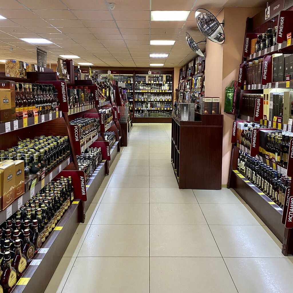 мавт кыштым. мавт винотека магнитогорск ассортимент. мавт челябинск. мавт винотека кыштым. братьев кашириных 162 челябинск.