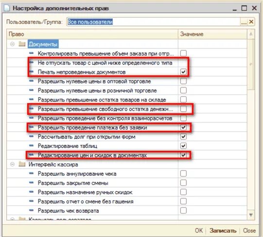 Ломаный файл текст. Разбить файл. Ломаный файл текст. Список выполненных дел. Как разделить список контактов на группы.