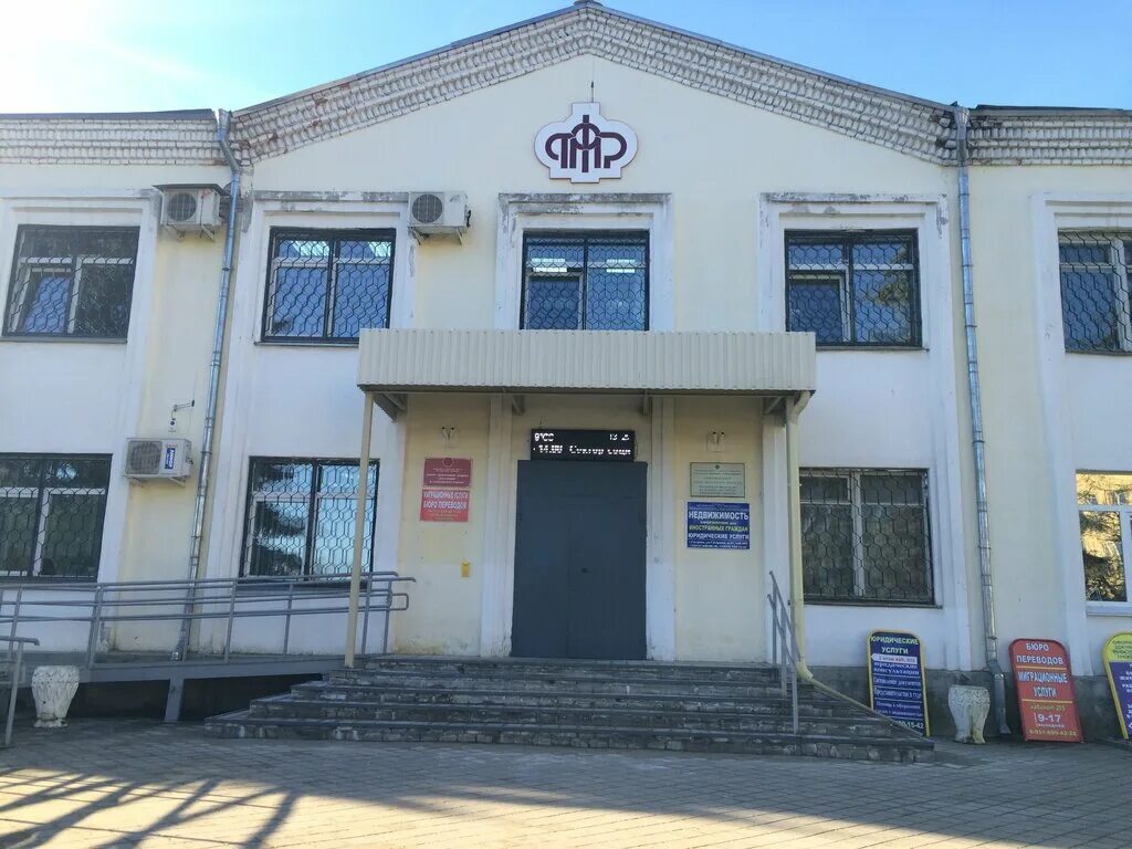 пенсионный фонд на ул. бориса михайлова 6 севастополь мфц. севастополь ул урицкого 2 на карте. пенсионный фонд на ул. гагаринский пенсионный фонд севастополь.