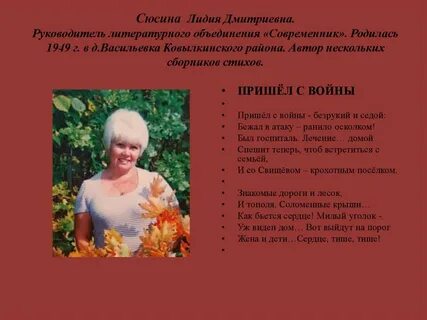 Дмитриевна какое имя
