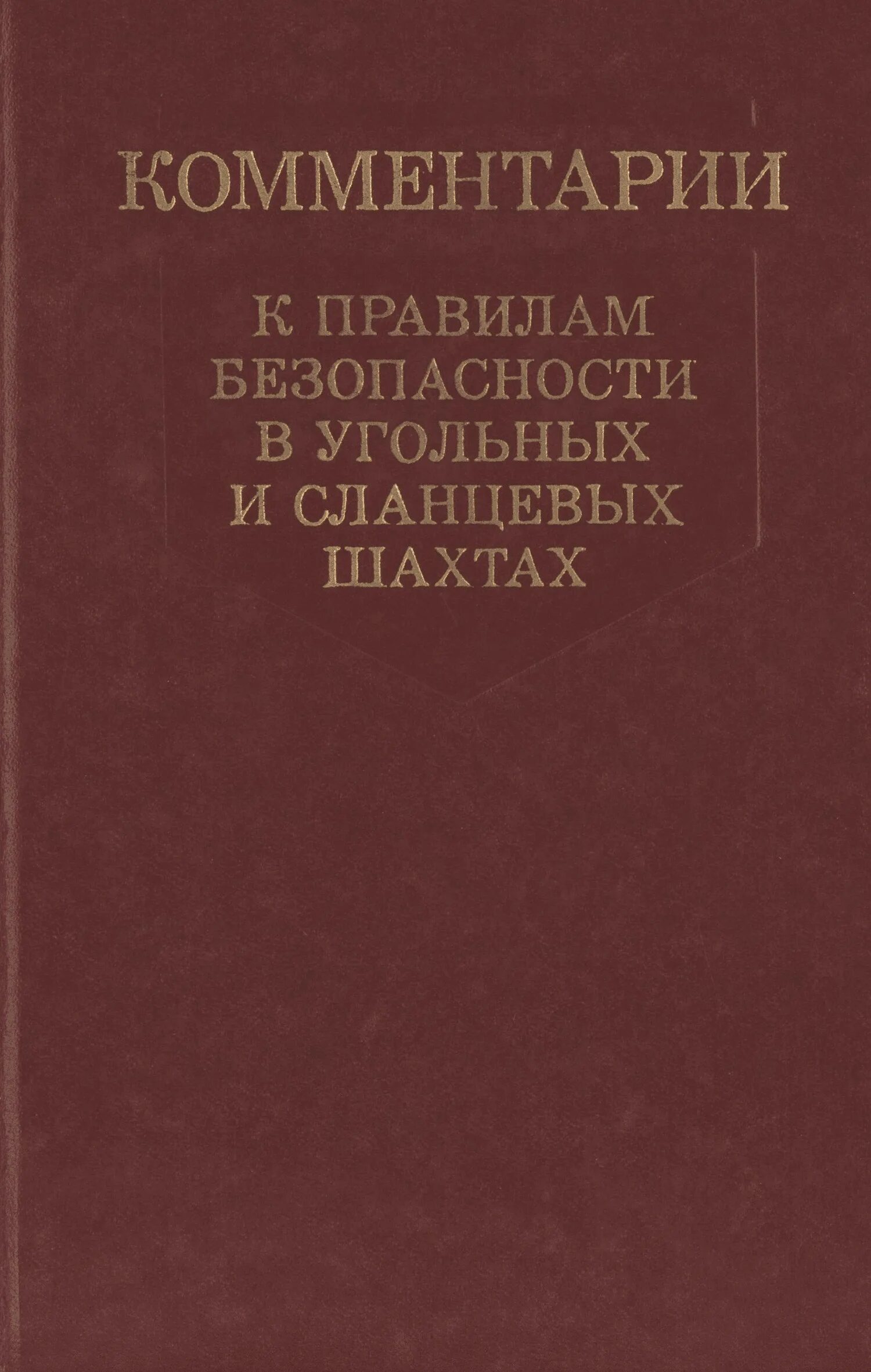 Книги невероятные истории. Невероятная история книга. Андерсен«самое невероятное» книга. Ханс Кристиан Андресен «самые невероятные истории».