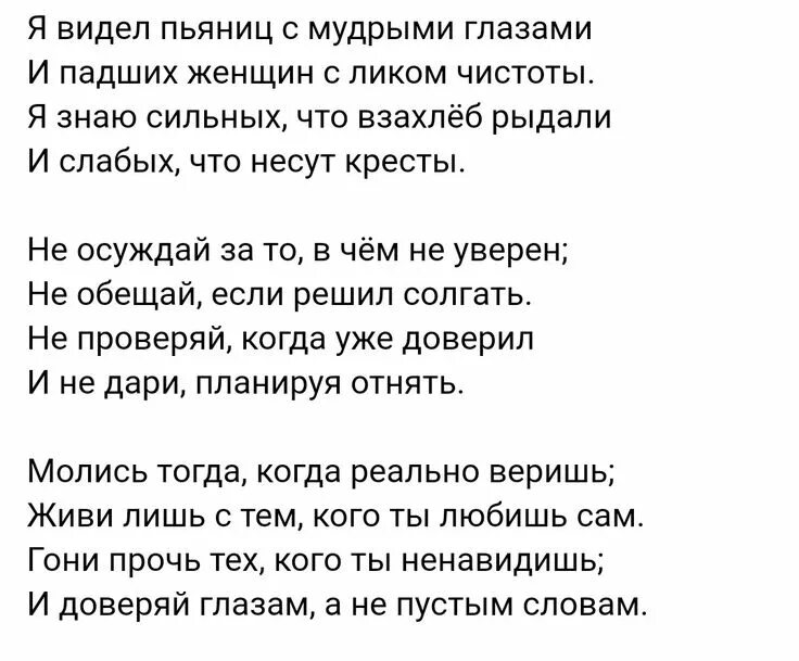 Автор текста осуждает