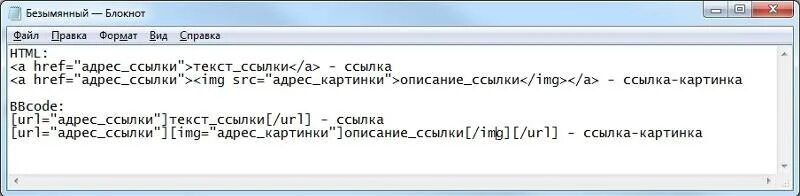 Html при нажатии на ссылку