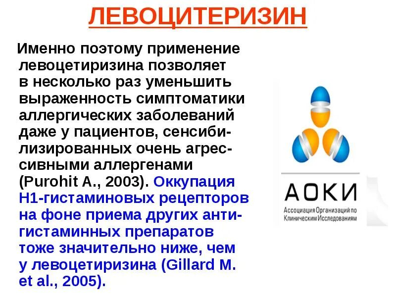Позволяет в несколько раз