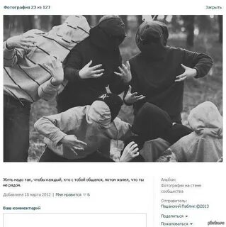 Я за эту улицу стою пацаны мне