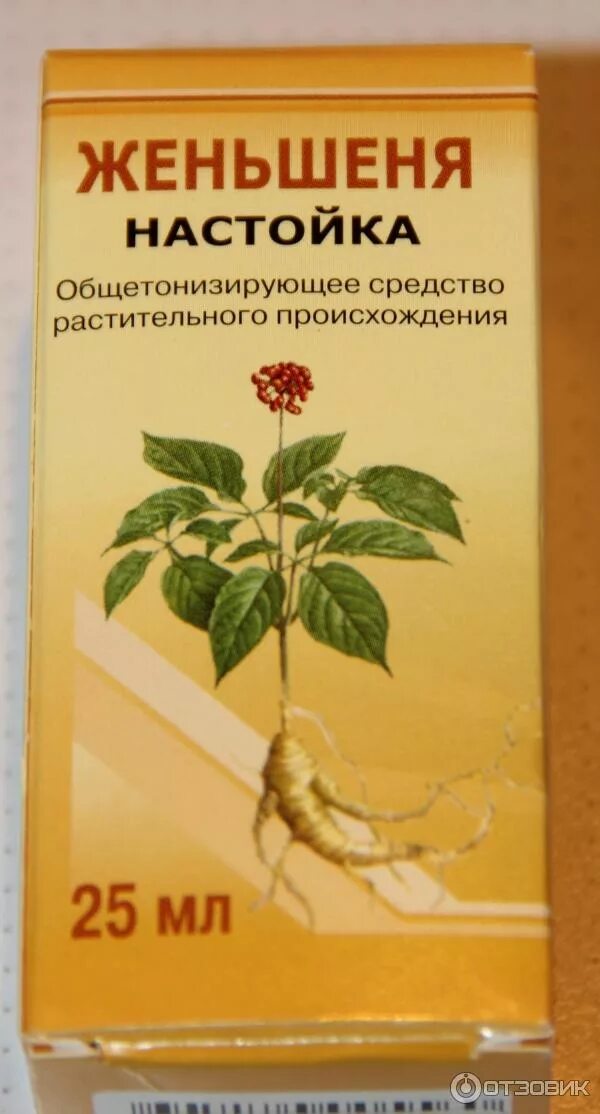 Экстракт женьшеня в капсулах. Женьшеня настойка фл. Женьшень применение отзывы. Женьшень применение отзывы. Женьшеня настоящего экстракт-вис n40 капс.